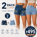 Buttlift Denim Shorts Blue (Pack of 2) SKU-124