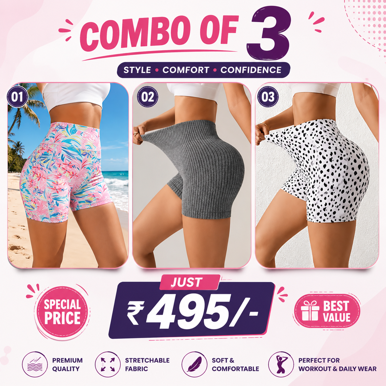 Buttlift Women athleisure shorts (Pack of 3) SKU-1020
